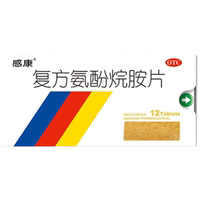 感康复方氨酚烷胺片感冒药12片缓解普通感冒咽喉肿痛发热头痛鼻