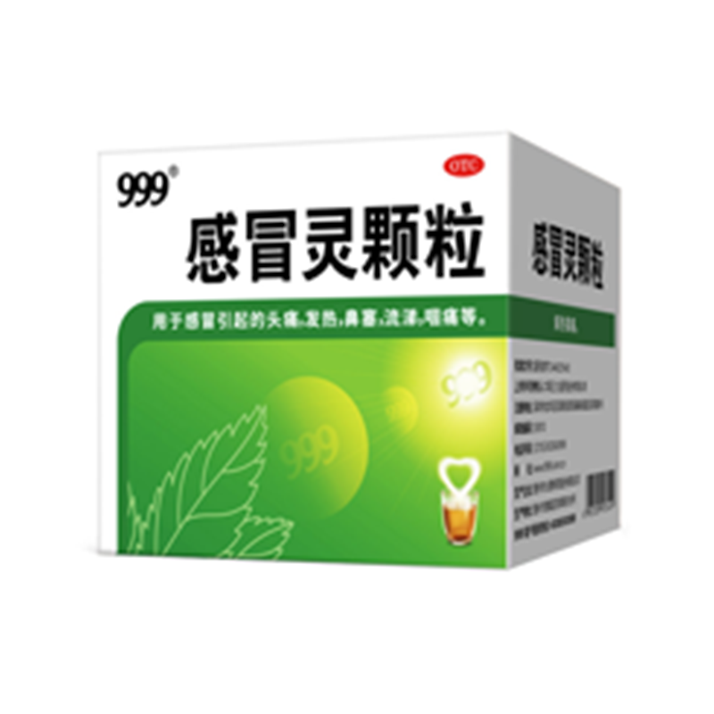 999三九感冒灵颗粒感冒灵冲剂感冒药9袋鼻塞头痛流涕咽痛发热咳嗽