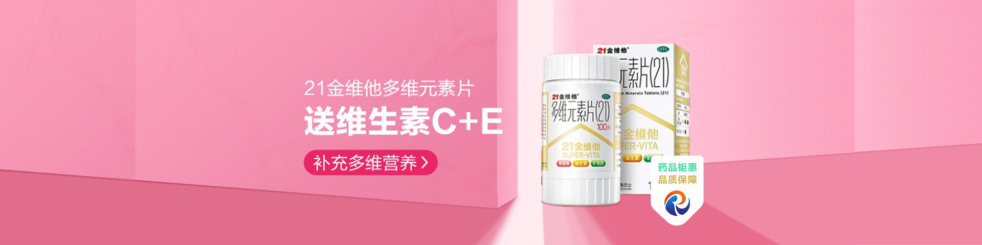 美酒